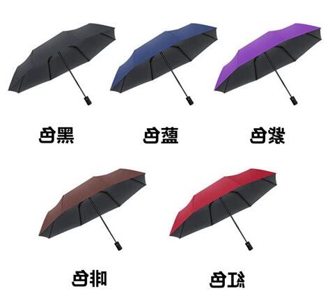 雨傘 顏色